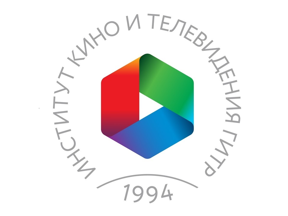 Институт кино и телевидения (ГИТР)