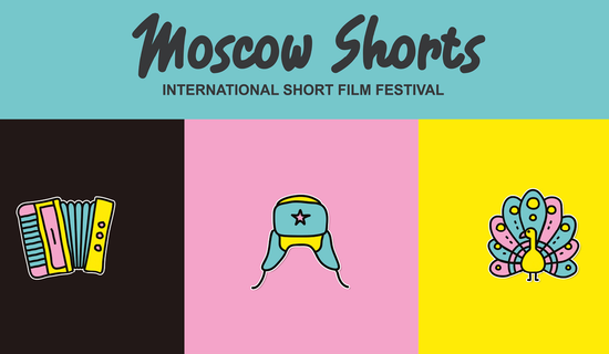 Встречаем весну с Международным Ежемесячным Фестивалем  короткого метра «Moscow Shorts ISFF»!
