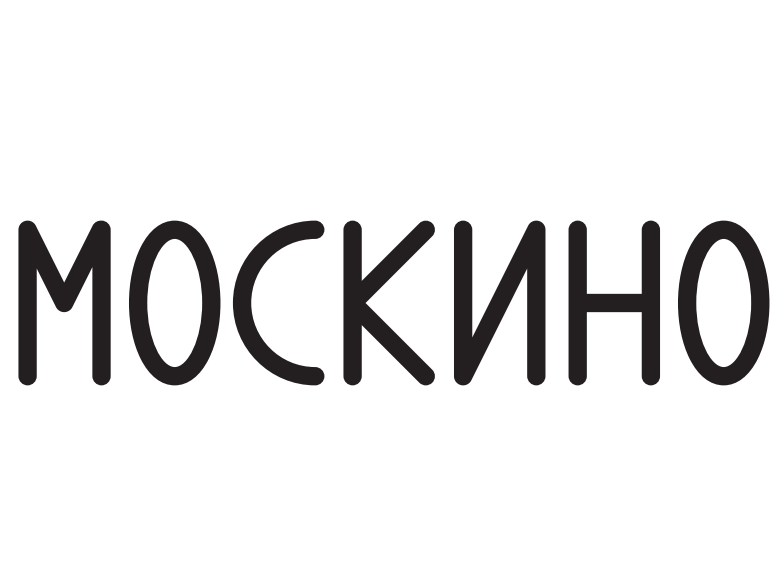 Москино юность